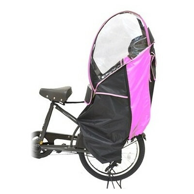 LAKIA LAKIA CASA(ラキア・カーサ) ピンク CYCV2-R-PK 自転車 子供乗せカバー・風防