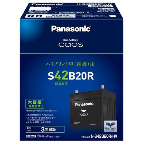 最終特価パナソニックハイブリッドバッテリー　S55B24R/HV Panasonic トヨタ プリウス caos カオス ハイブリッド車用 N