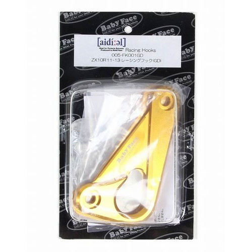 BABYFACE(ベビーフェイス) レーシングフック/GLD ZX-10R 11-15 005-FK001GD バイク 荷掛けフック・ボルト