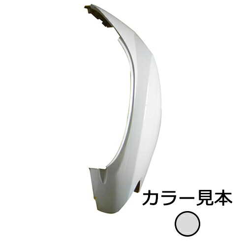 ホンダ スマートディオ DIO AF56/AF57/AF63 サイドカバー 右 クリアシルバーメタリック 外装 エナジープライス