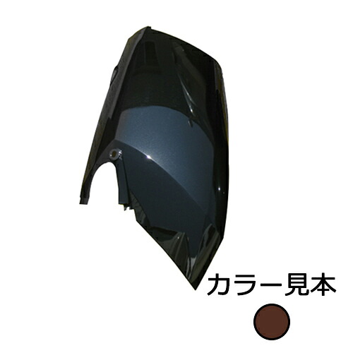 ヤマハ マグザム250 SG17J/SG21J サイドカバー 右 ベリーダークオレンジメタリック1 外装 エナジープライス