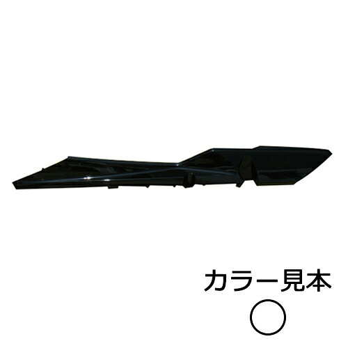 ヤマハ マグザム250 SG17J/SG21J サイドモール 左 シルキーホワイト 外装 エナジープライス