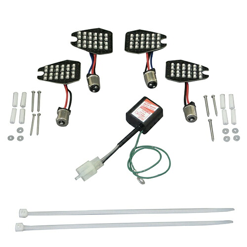 C.F.POSH(CFポッシュ) LEDカスタマイジングキットシーケンシャル CB1300SF 03-05 CB1300SB 05 635980 バイク ウインカー