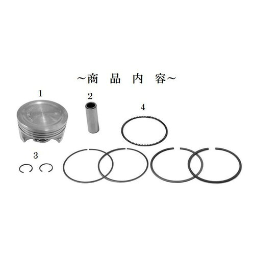 SP武川(SPタケガワ) PISTON KIT(S-Stage/161cc) アドレスV125/S 01-02-0159 バイク ピストン