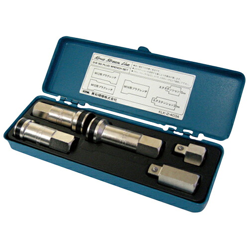 興和精機 KLK-2-403A プラグレンチセット プラグ整備｜パーツダイレクト店
