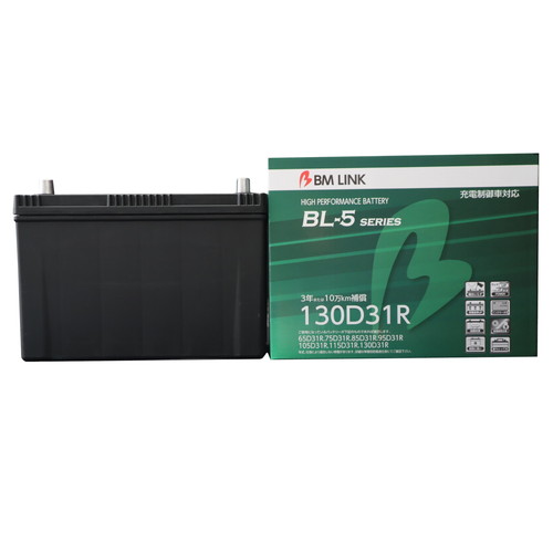 BM LINK BL-5 Series 130D31R 自動車 バッテリー 充電制御・アイドリングストップ車用|パーツダイレクト店