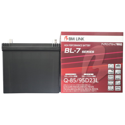 BM LINK BL-7 Series Q85/95D23L 自動車 バッテリー 充電制御・アイドリングストップ車用