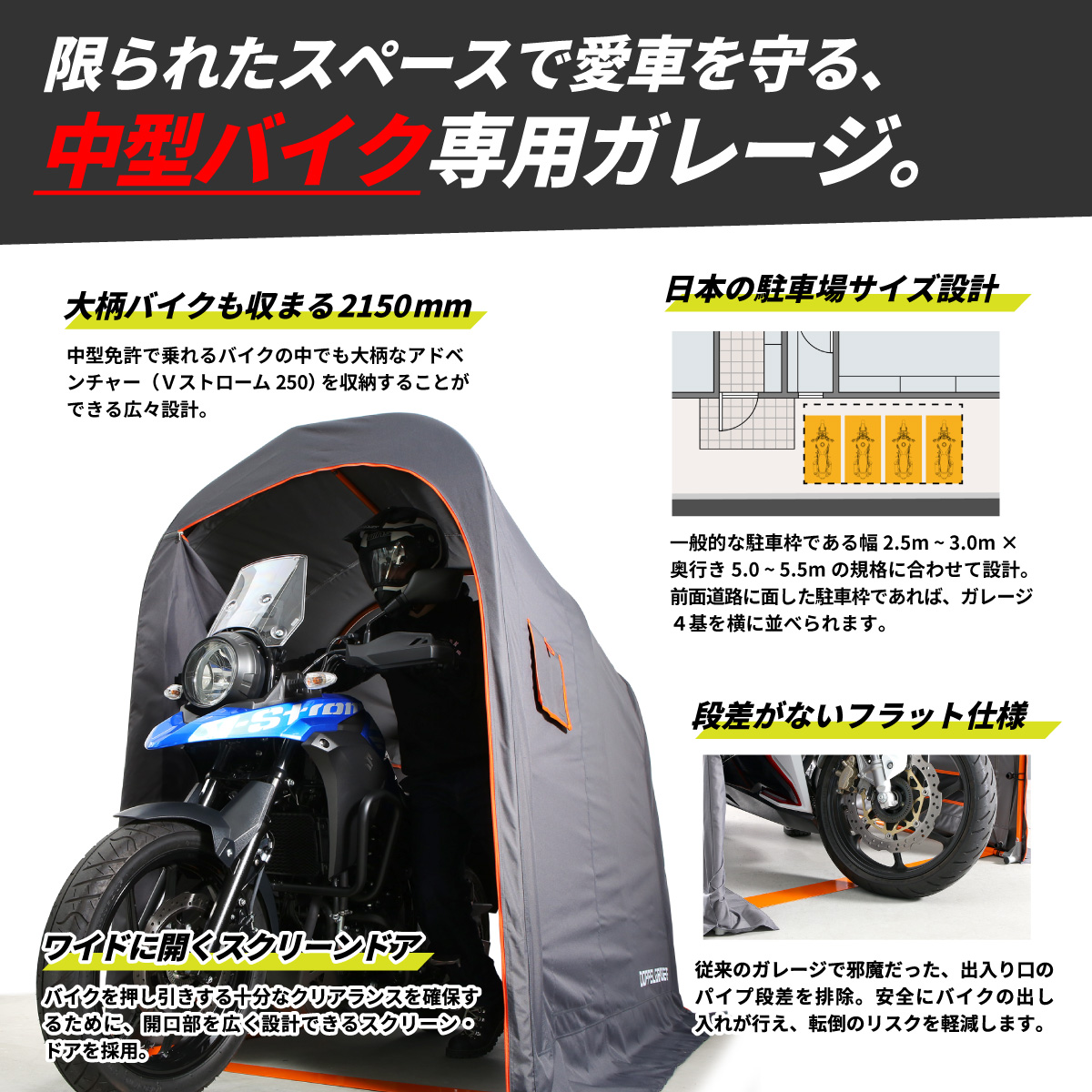 DOPPELGANGER(ドッペルギャンガー) バイク バイクカバー カーキ バイク