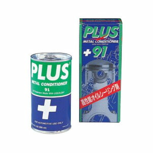 ROUGH&ROAD PLUS 91 メタルコンディショナー PL91 自動車 添加剤