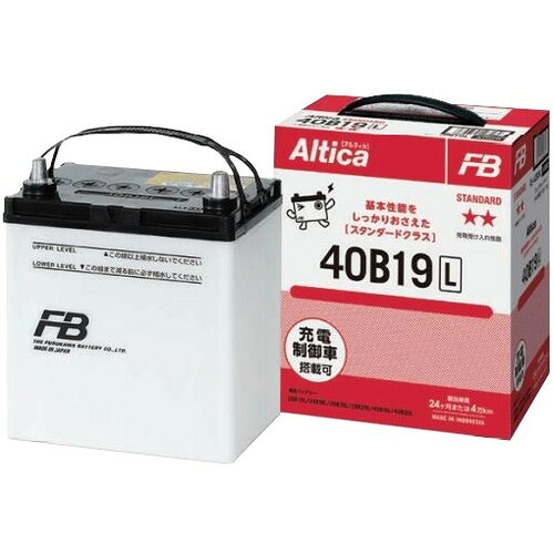 古河電池 Altica STANDARD 55B24L AS 55B24L 自動車 充電制御・アイドリングストップ車用|パーツダイレクト店