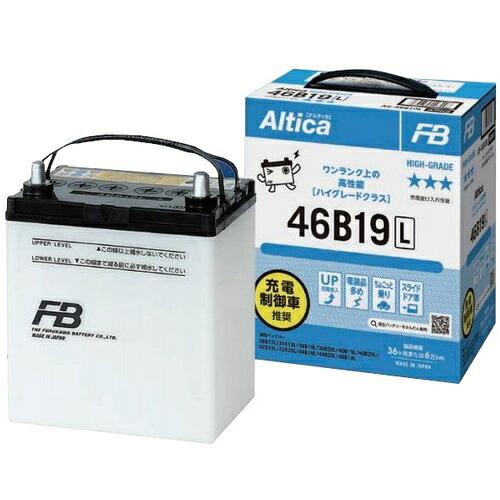 古河電池 Altica HIGH-GRADE 110D26R(容量UP) AH 110D26R 自動車 充電制御・アイドリングストップ車用