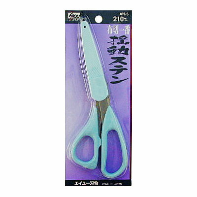 エイユー(AYOU) 整備用品 カッター・ナイフ・はさみ 布切りバサミ(2支点) AN-5