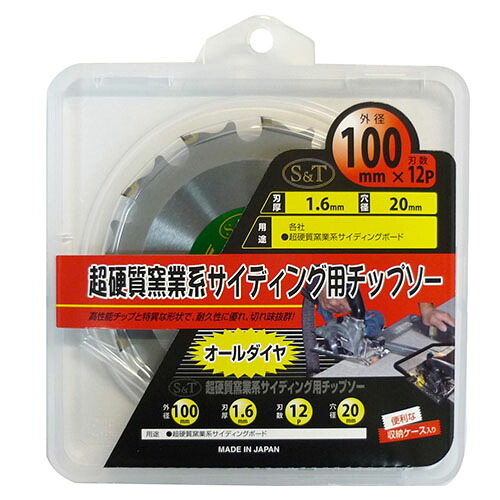 S&T オールダイヤ チップソー 電動工具