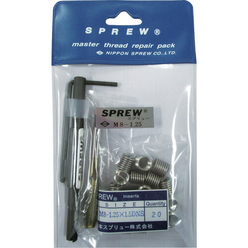 SPREW(日本スプリュー) リペアパックM8-1.25 REPAIRM8125 リコイル|パーツダイレクト店