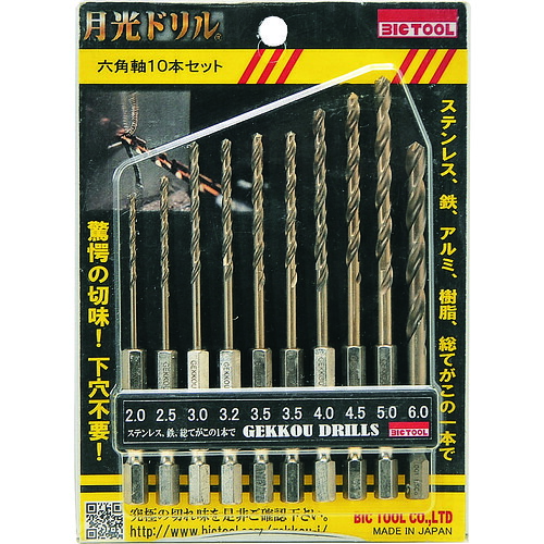 BIC TOOL(ビック・ツール) 六角軸10本セット 6GK10P ドリル・ステップ・ホールカッター