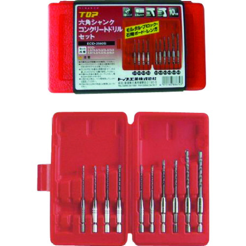 TOP(トップ工業) 六角シャンクコンクリートドリルセット 10本組 ECD2560S 16,100円