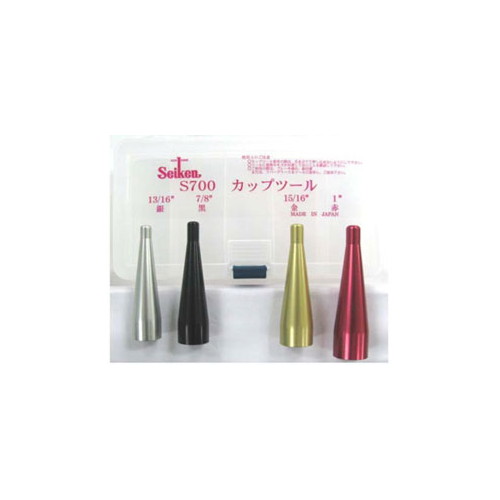 Seiken(セイケン) 900-00700 (S700) カップツール 自動車 カップキット