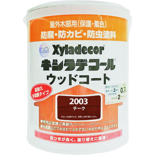 カンペハピオ 水性XDウッドコートS チーク 0.7L 塗料・塗装剤