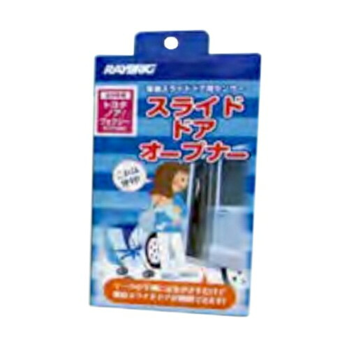 スタンレー(STANLEY) スライドオープナー トヨタNOAH/BOXY専用 RDTN02 自動車 電子機器