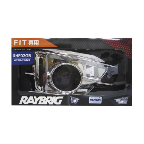 スタンレー(STANLEY) メタリックガーニッシュ FIT専用 RHF02GB 自動車 エクステリア
