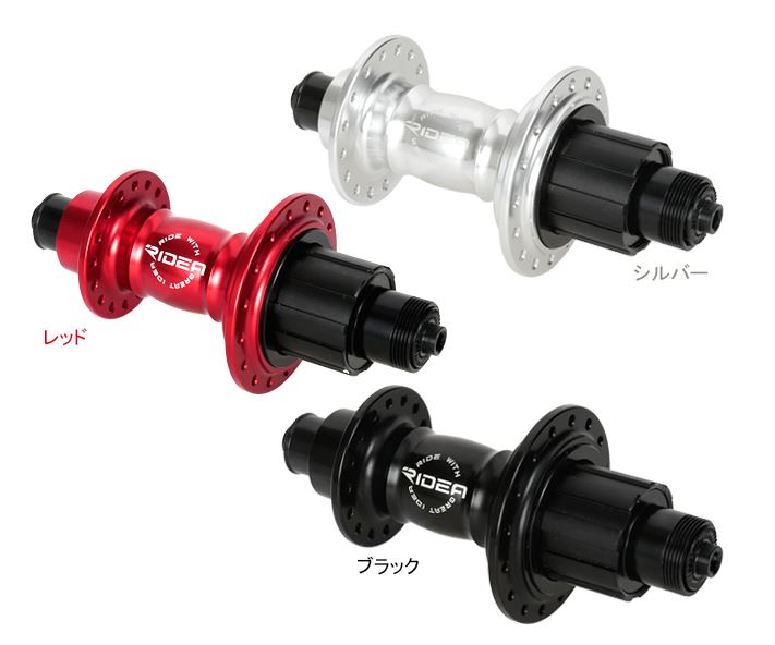 爆買い新作 RIDEA リデア 自転車 ハブ本体 HF7-R135 32 High Performance Hub ブラック fucoa.cl