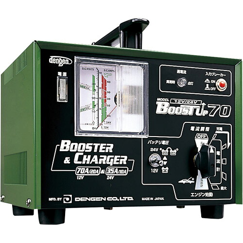 デンゲン BOOST-UP70 2役充電器 バイク バッテリー|パーツダイレクト店