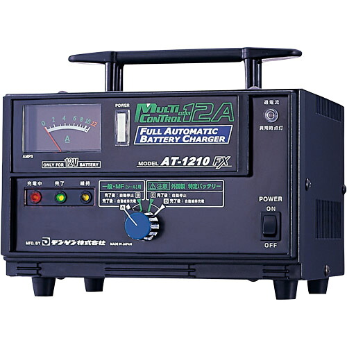 デンゲン AT-1210FX 密閉対応充電器 自動車 バッテリー充電器|パーツダイレクト店
