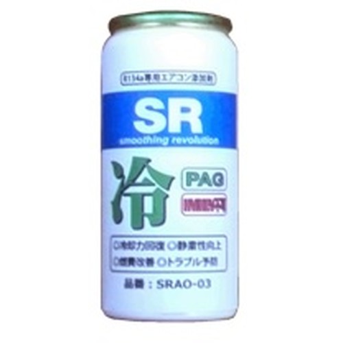 楽天市場】【WAKO'S PAC-R/ワコーズ パワーエアコン