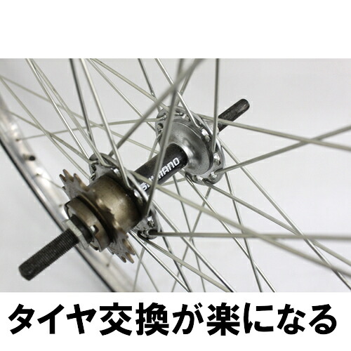 【11/24まで！ポイント5倍対象商品】EnergyPrice(エナジープライス) 自転車 完組ホイール ローラーブレーキ対応後輪リム完組 ステンレス  27×1 3/8｜パーツダイレクト楽天市場店