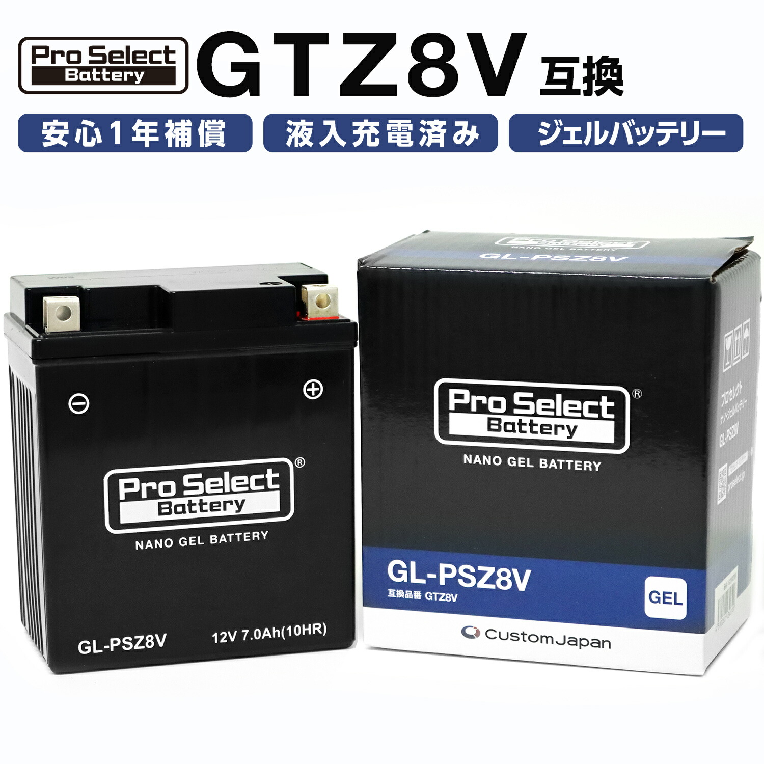 楽天市場】ProSelect バイク バッテリー GL-PTZ6V ナノ・ジェル