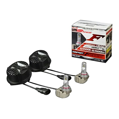 IPF HIR2 LEDヘッドライト コンパクトモデル F1RAHLB2 自動車 LEDバルブ・電球