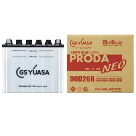Gsユアサ 乗用乗用車 電池 自動車 お勤め車バッテリー Prn 55b24r L Prn 55b24r L Paroquiasantateresinha Com Br