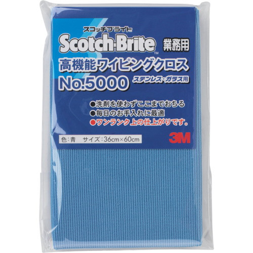 3M(スリーエム) 整備用品 ウエス・タオル 高機能ワイピングクロス NO.5000 ブルー 360×600mm WC5000BLU36
