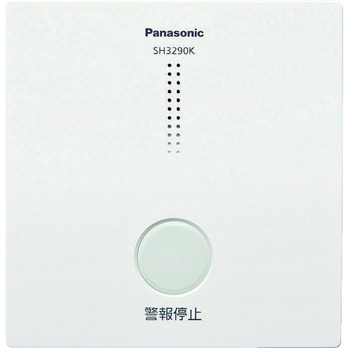 Panasonic(パナソニック) 煙熱当番ワイヤレス連動型用アダプタ SH3290K 防犯・防災用品 7,714円