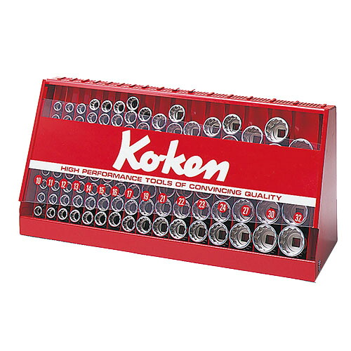 ko-ken S4240A-05 1/2(12.7mm)SQ. ソケットディスプレイスタンドセット 103ヶ組 POP・ディスプレイ用品