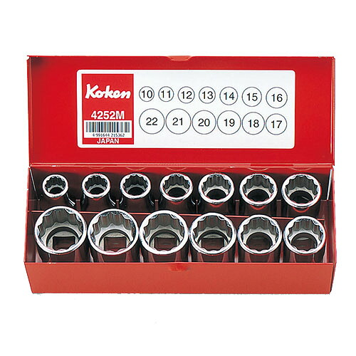 ko-ken 4252M 1/2(12.7mm)SQ. ソケットセット 13ヶ組 ハンドツール用ソケット・ビット｜パーツダイレクト店
