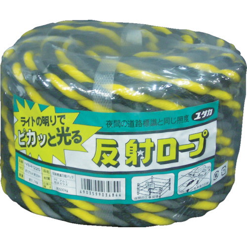 ユタカメイク ロープ 反射標識万能パックロープ 12φ×20m標識 YBH1220 物流 梱包 倉庫