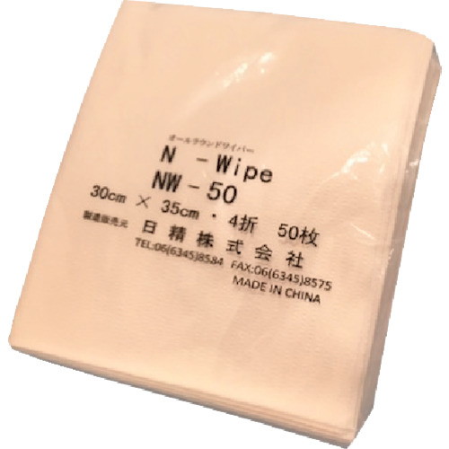 日精 Nワイプ NW50 洗車 ウエス・ペーパータオル