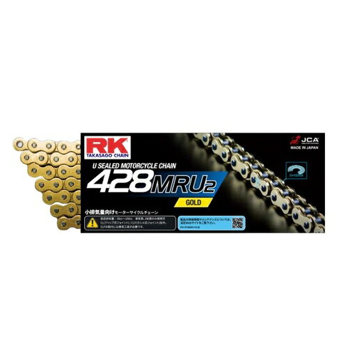 RK Japan MRUシリーズ GC428MRU2-100F Uリング ゴールド バイク チェーン|パーツダイレクト店