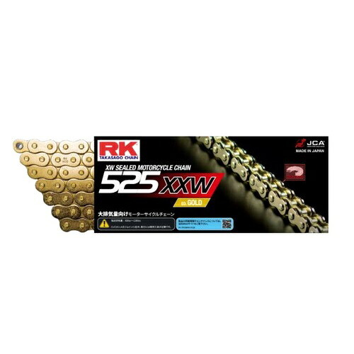 RK Japan XXWシリーズ SV525X-XW-50F XWリング シルバー バイク チェーン
