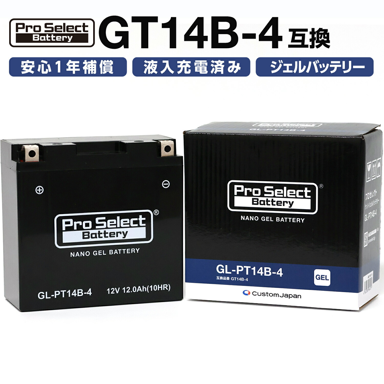 ProSelect バイク バッテリー GL-PT14B-4 ナノ・ジェルバッテリー(GT14B-4 互換)(ジェルタイプ 液入充電済)