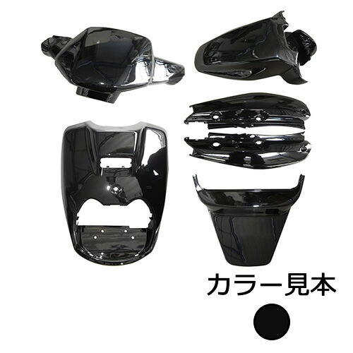 ヤマハ ビーウィズ BWS 50/100 SA02J/4VP 外装 6点 カウル セット ブラック2 エナジープライス