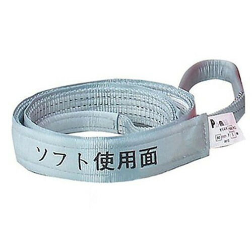 PA-MAN(パーマン) ポリベルト スリング ポリ入りかため+ソフト面付 巾50mm 1本 10m トラック 荷締め 牽引 運搬 物流