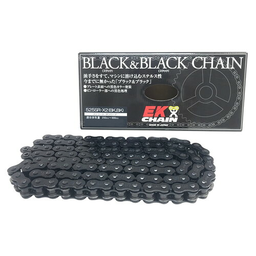EKチェーン(江沼チェーン) SRXシリーズ 525SRX2-124L ブラック&ブラック MLJ(カシメジョイント) 525SRX2(BK/BK)-124L-MLJ バイク チェーン