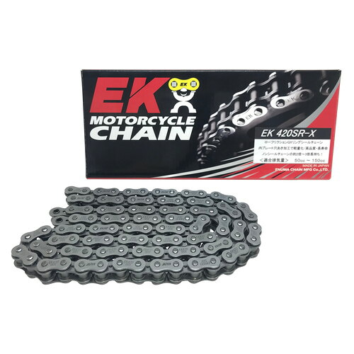 EKチェーン(江沼チェーン) SRXシリーズ 420SRX-124L スチール SKJ(セミプレスクリップジョイント) 420SRX-124L-SKJ バイク チェーン