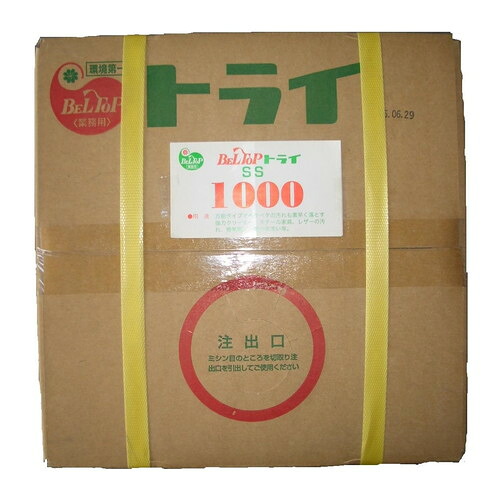 BELTOP トライSS-1000 エコ 20L パーツクリーナー・ブレーキクリーナー
