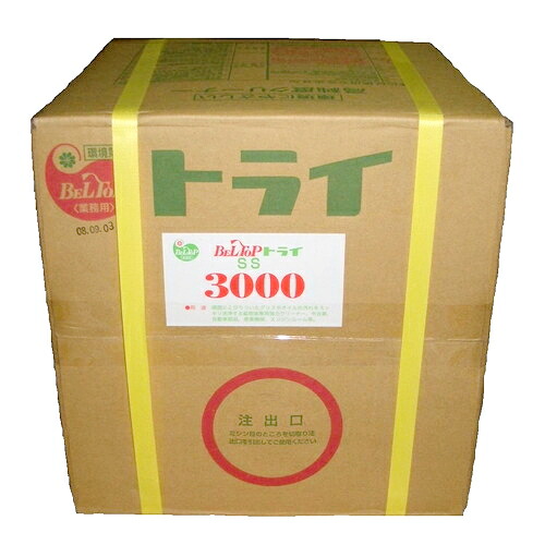 BELTOP トライSS-3000 エコ 20L パーツクリーナー・ブレーキクリーナー