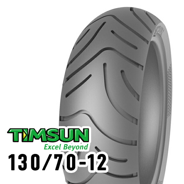 TIMSUN(ティムソン) TS652 130/70-12 56N TL フロント/リア TS