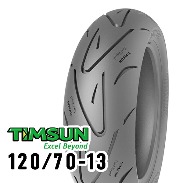 TIMSUN(ティムソン) ストリートハイグリップ TS660 120/70-13 53P TL フロント/リア TS-660 バイク タイヤ スクーター・ビジネス・ミニバイク