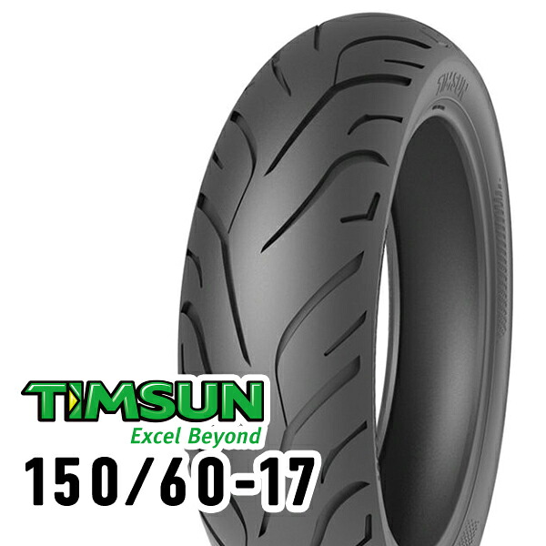 TIMSUN(ティムソン) ストリートハイグリップ TS689 150/60-17 66H TL リア TS-689 バイク タイヤ オンロードバイアス|パーツダイレクト店